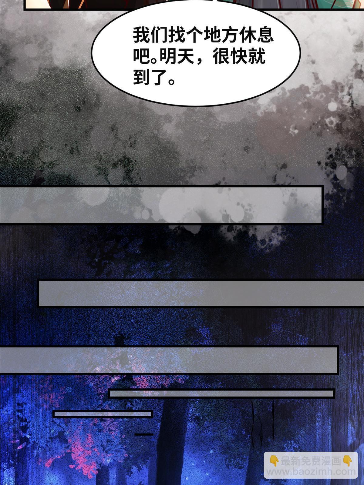 第101话 是修炼还是自杀？-第102话