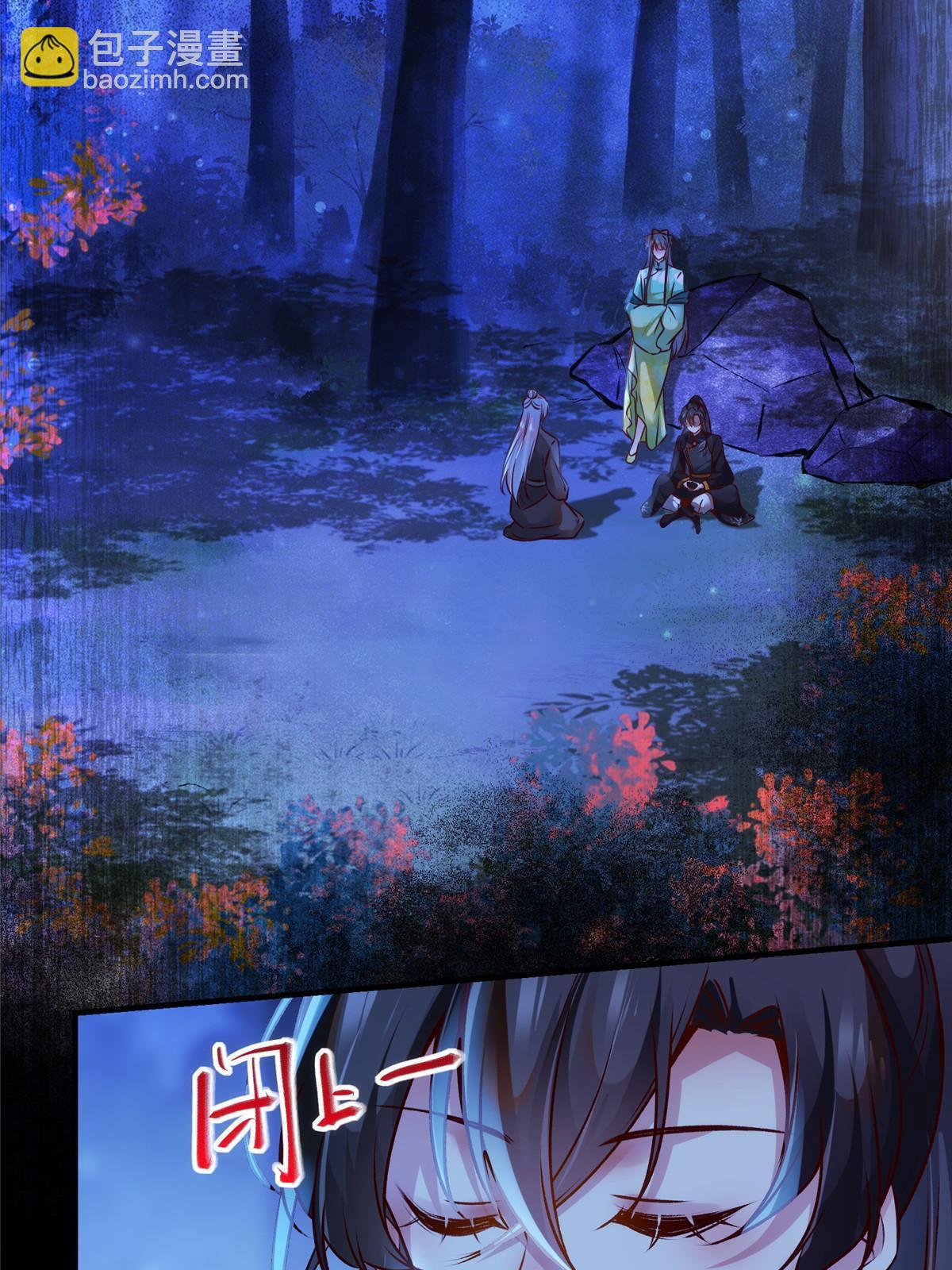 第101话 是修炼还是自杀？-第102话