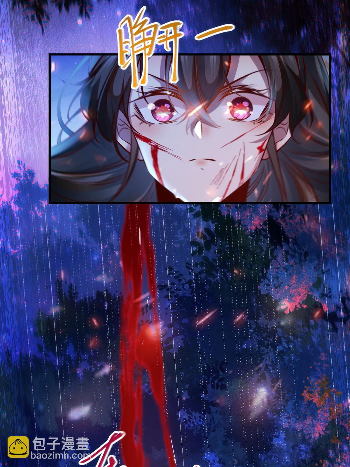 第101话 是修炼还是自杀？-第102话
