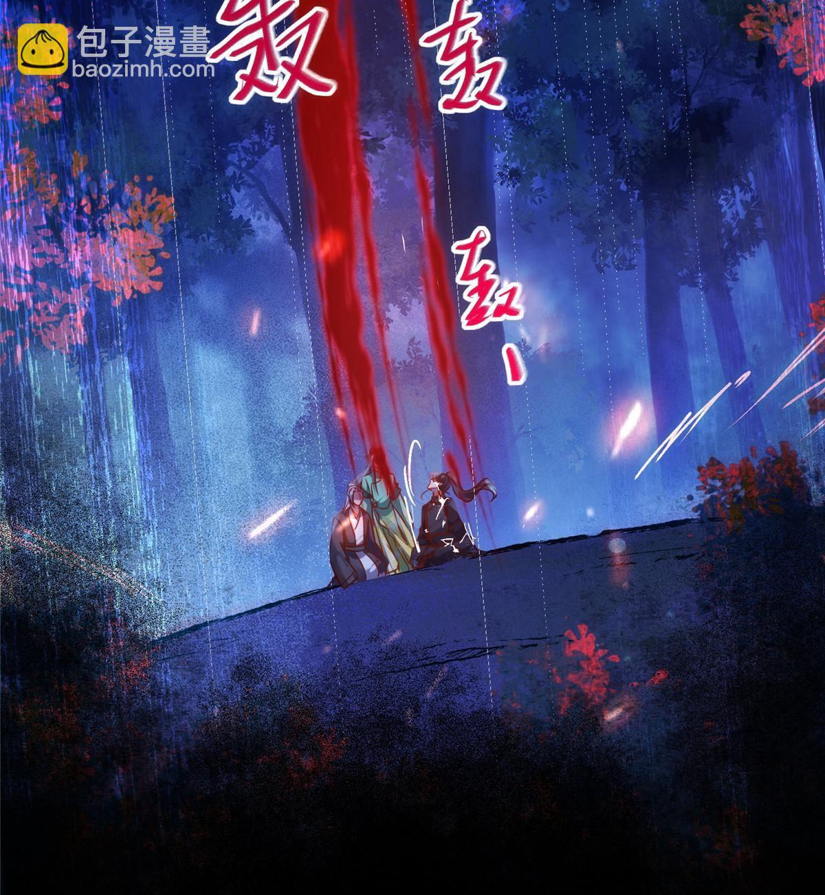 第101话 是修炼还是自杀？-第102话