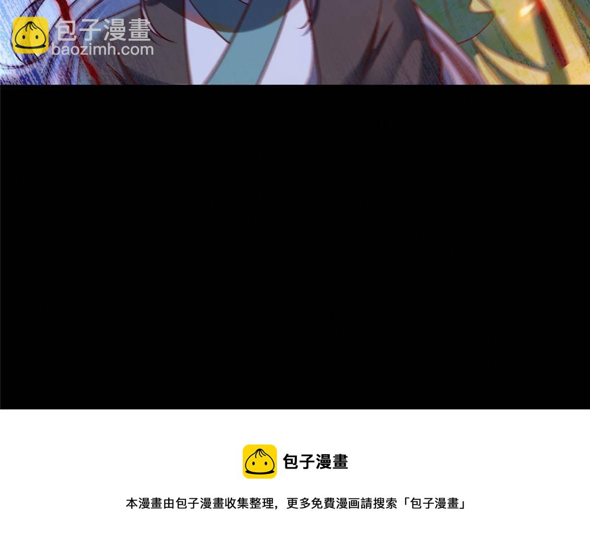 第101话 是修炼还是自杀？-第102话