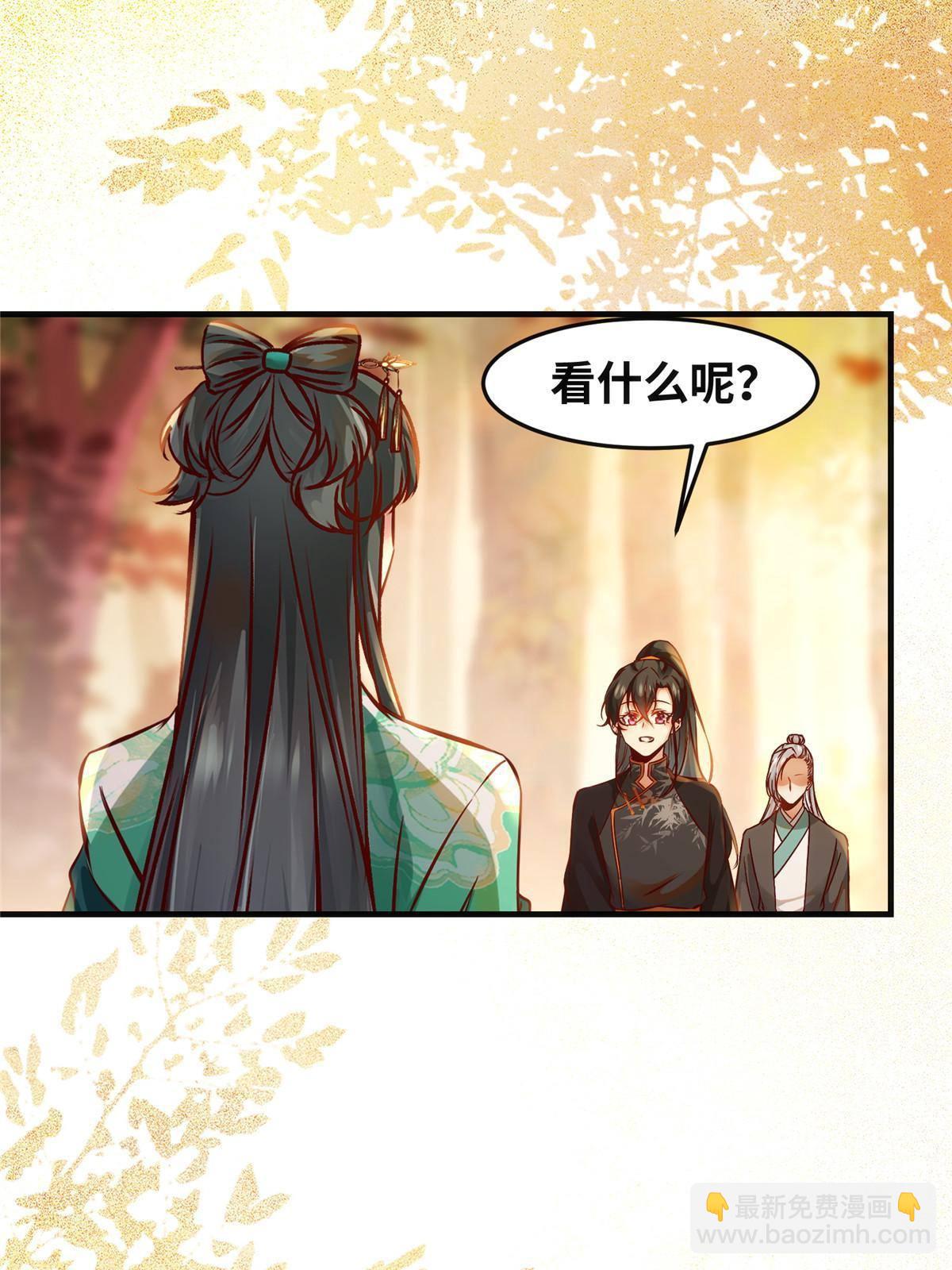 第101话 是修炼还是自杀？-第102话