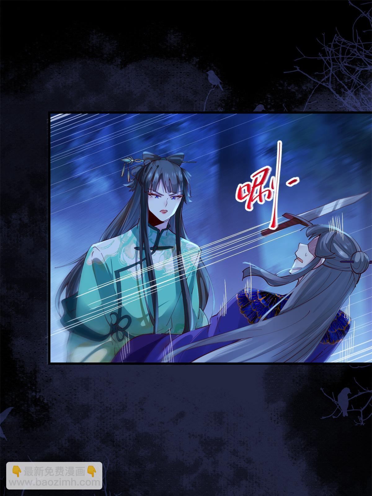 第103话 你以后没机会了-第104话