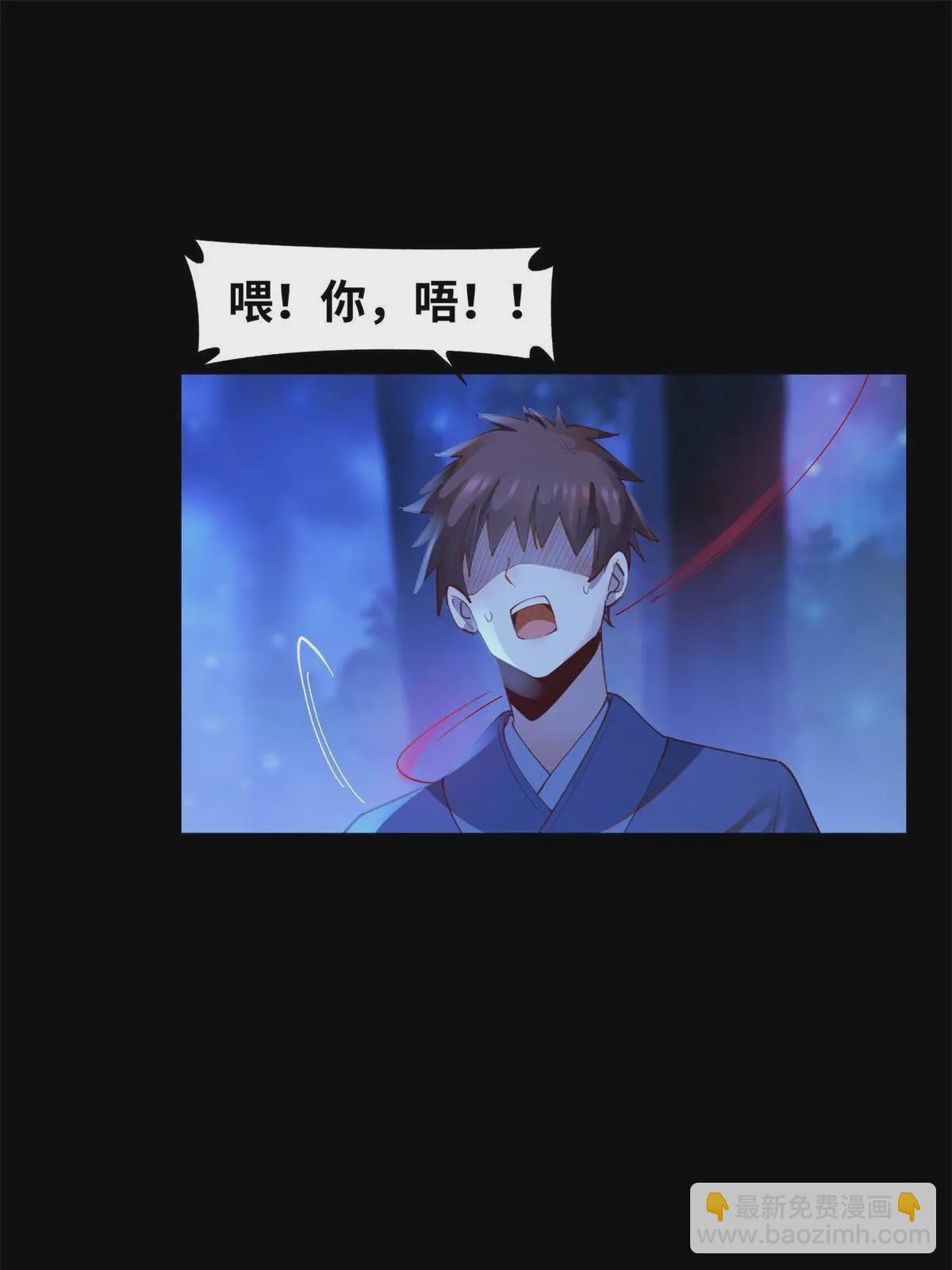 第103话 你以后没机会了-第104话