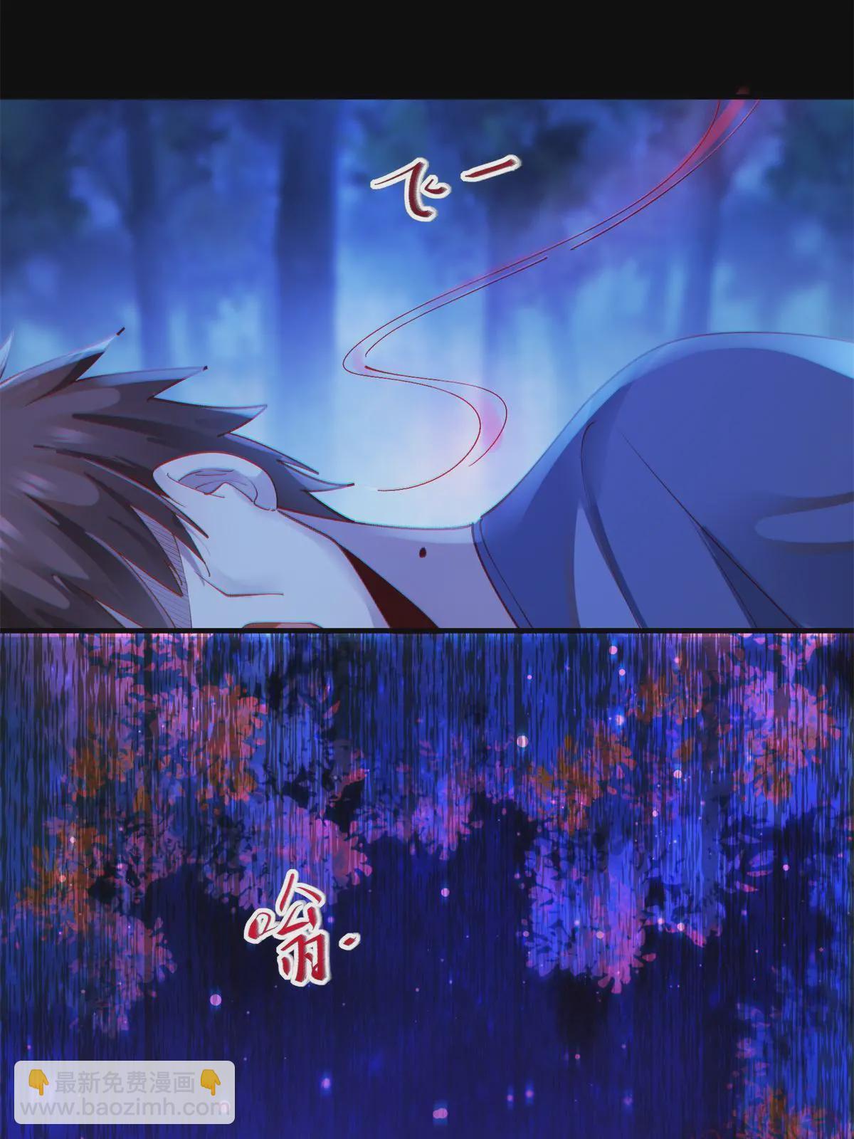 第103话 你以后没机会了-第104话