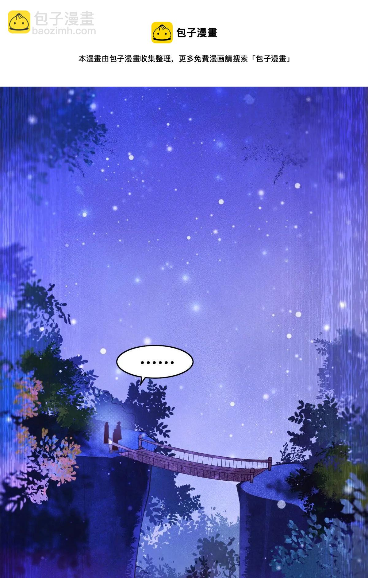 第103话 你以后没机会了-第104话
