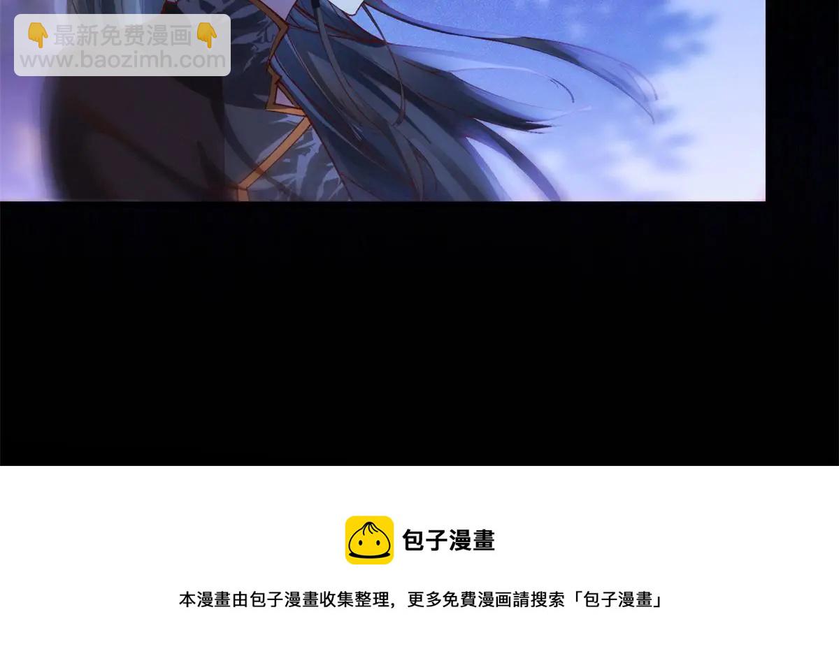 第103话 你以后没机会了-第104话