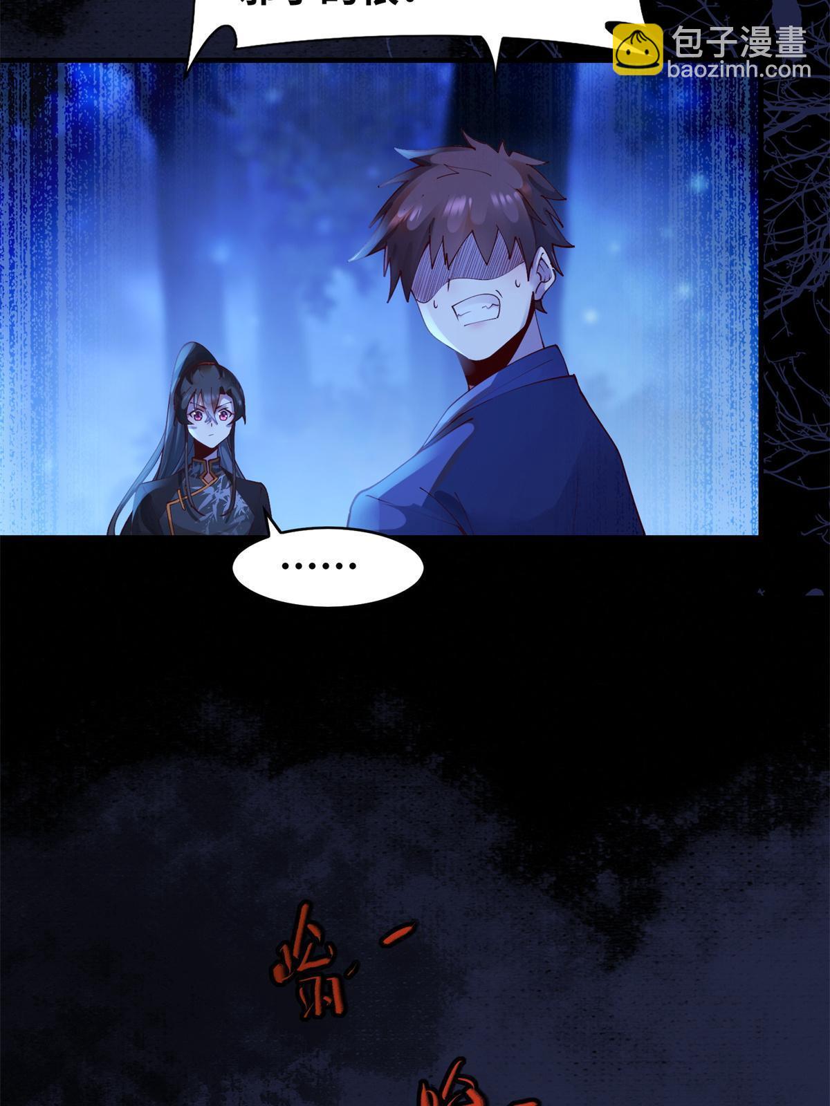 第103话 你以后没机会了-第104话