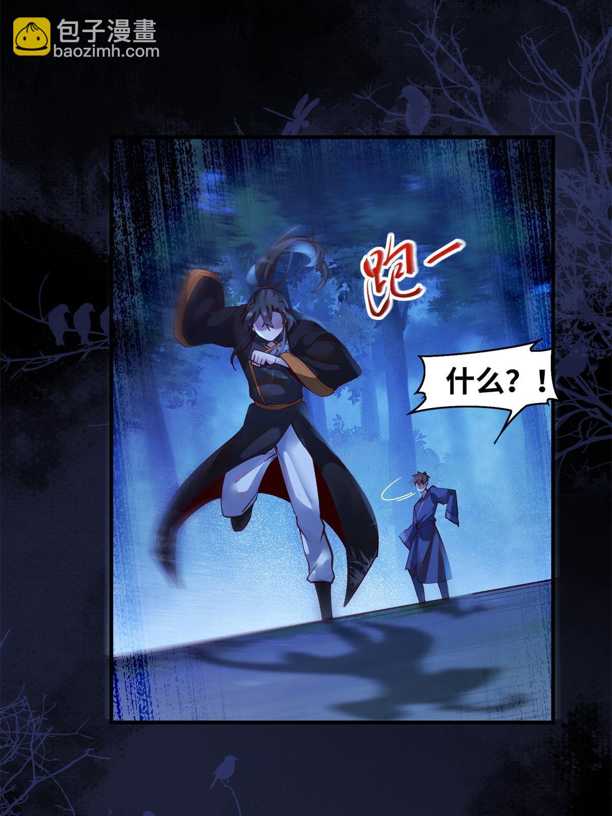 第103话 你以后没机会了-第104话