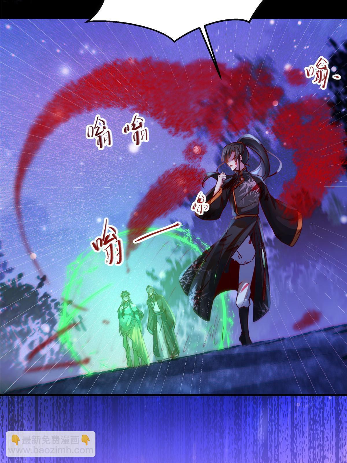第105话 狩猎开始-第106话