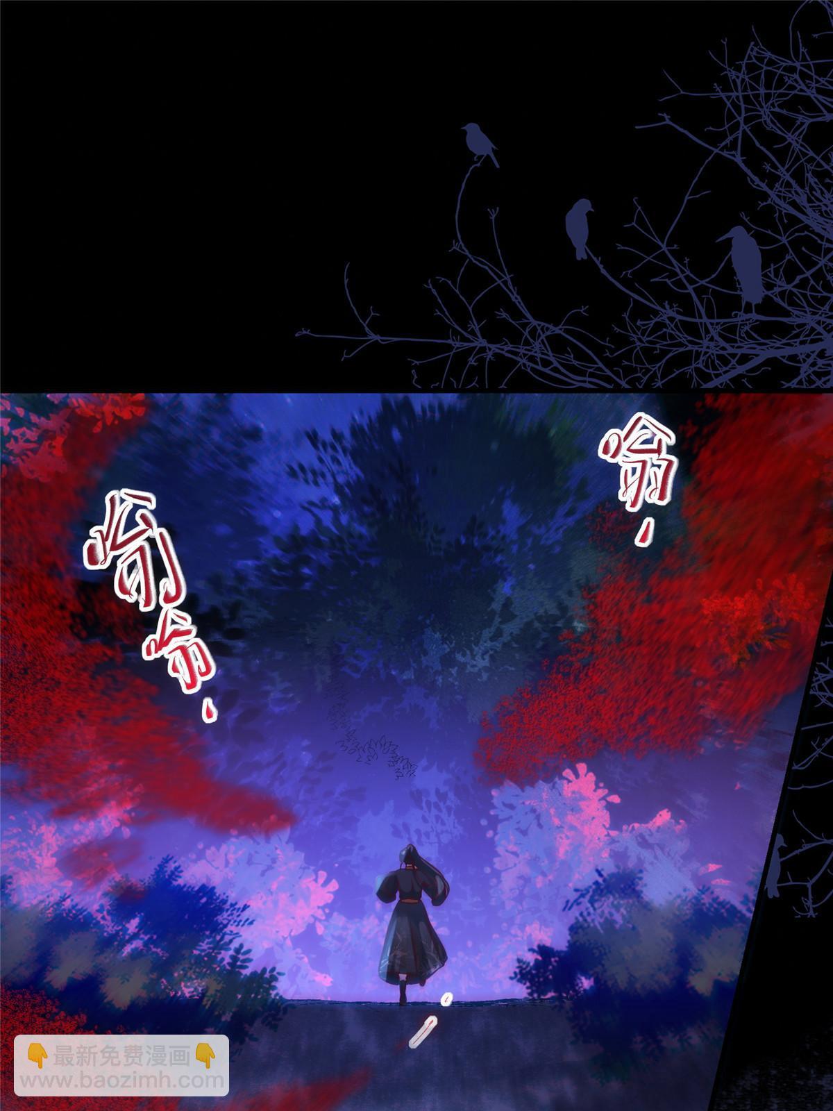 第105话 狩猎开始-第106话