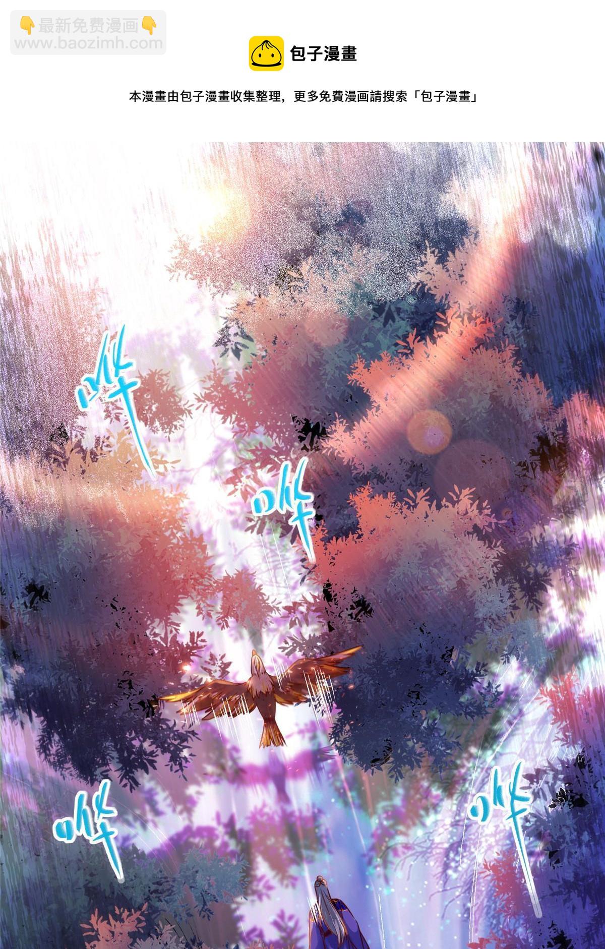 第105话 狩猎开始-第106话