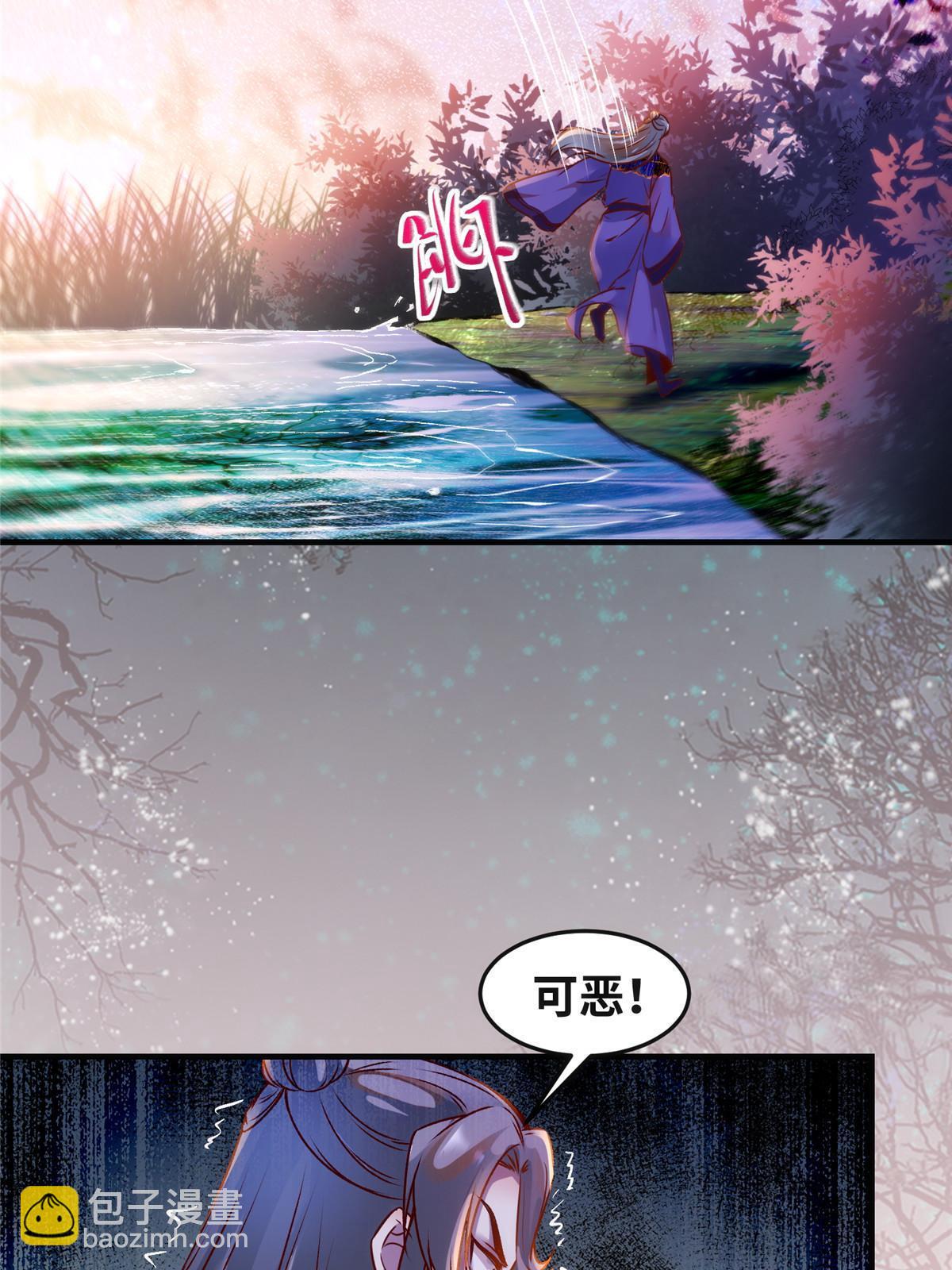 第105话 狩猎开始-第106话