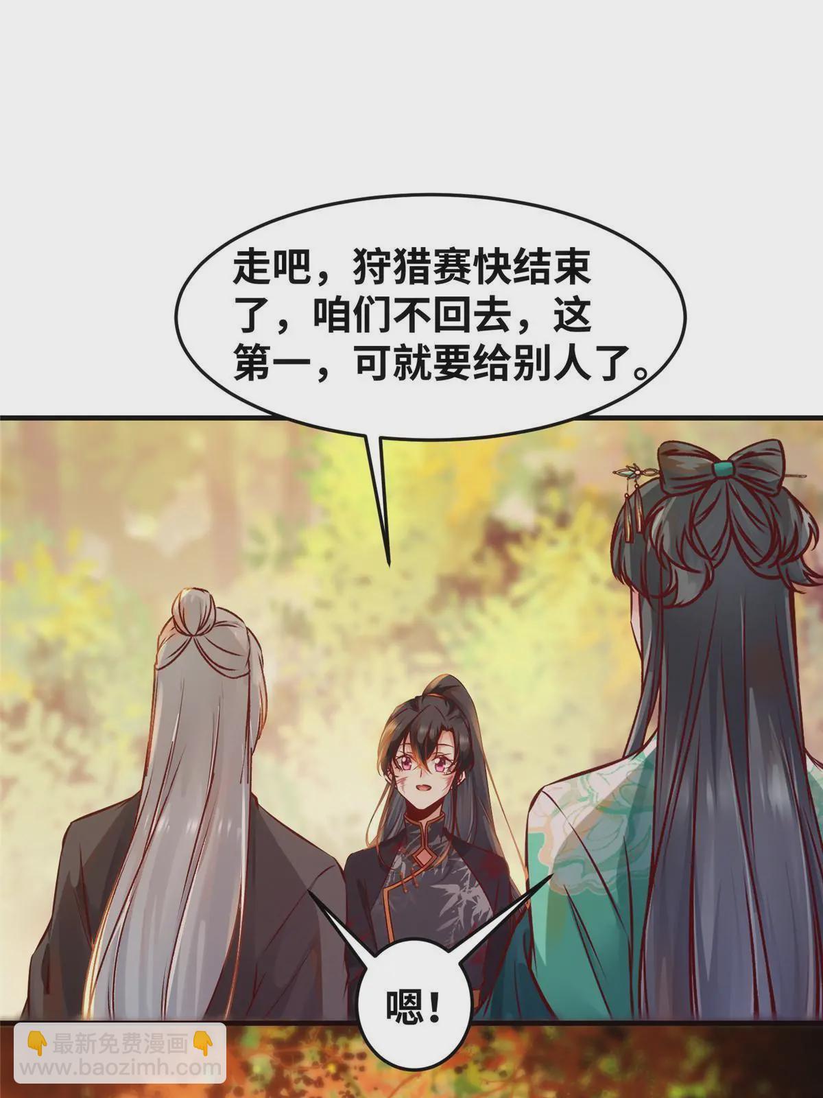 第107话 我们不算晚吧？-第108话