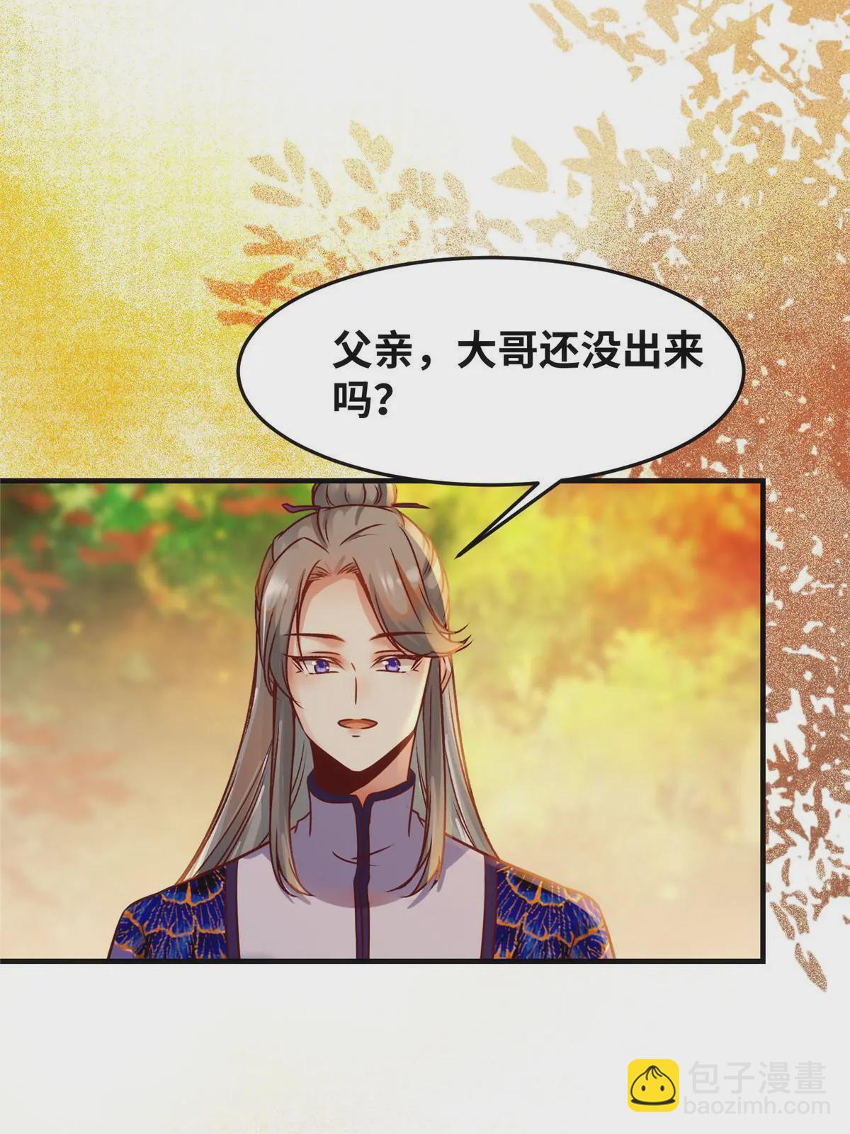 第107话 我们不算晚吧？-第108话