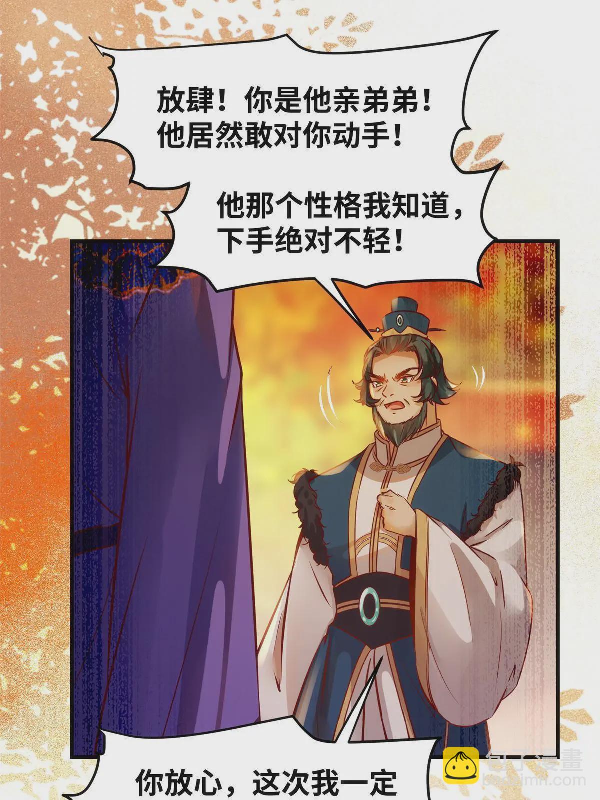 第107话 我们不算晚吧？-第108话