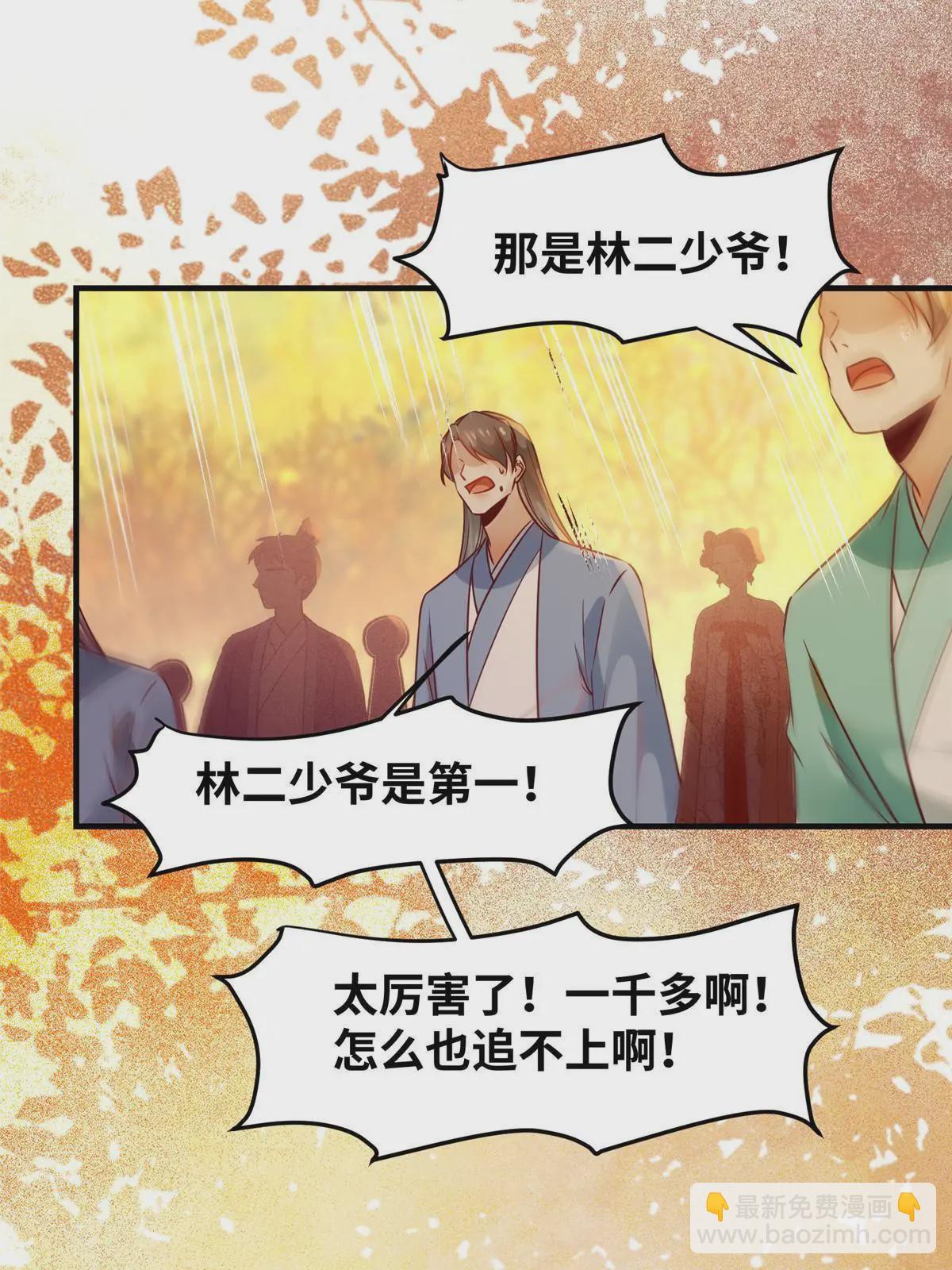 第107话 我们不算晚吧？-第108话
