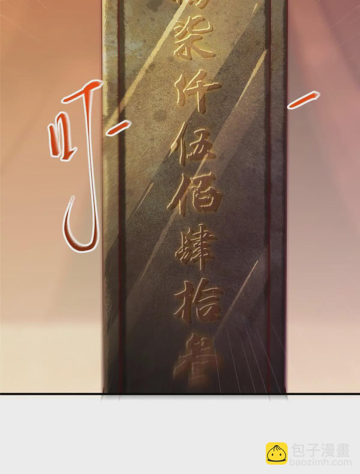 第107话 我们不算晚吧？-第108话