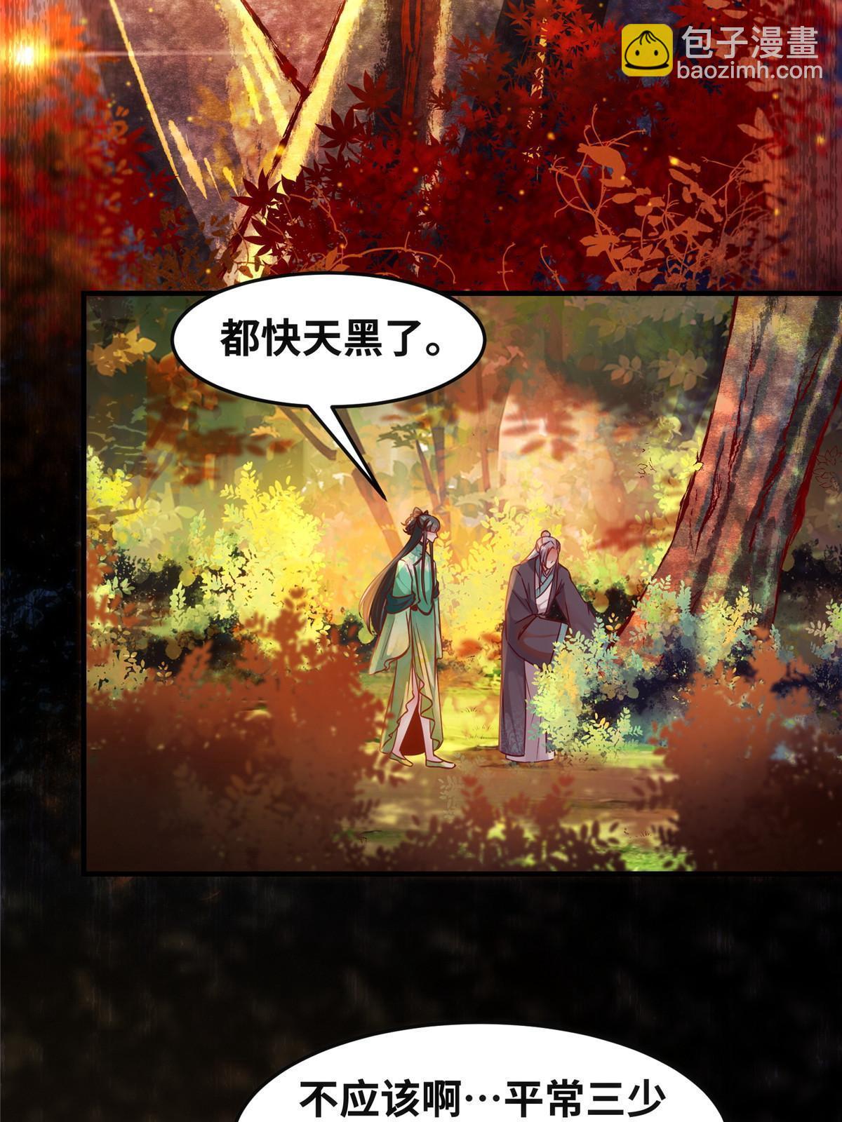 第107话 我们不算晚吧？-第108话