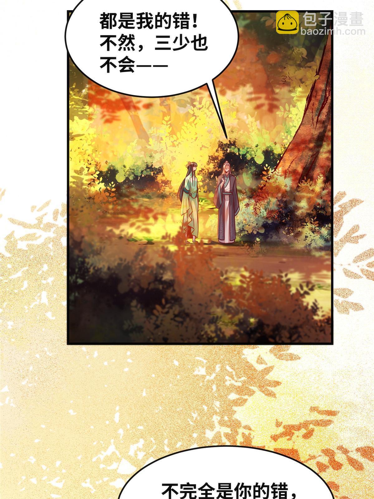第107话 我们不算晚吧？-第108话