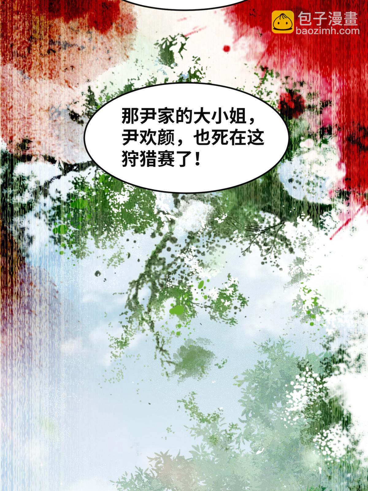 第109话 林二！-第110话