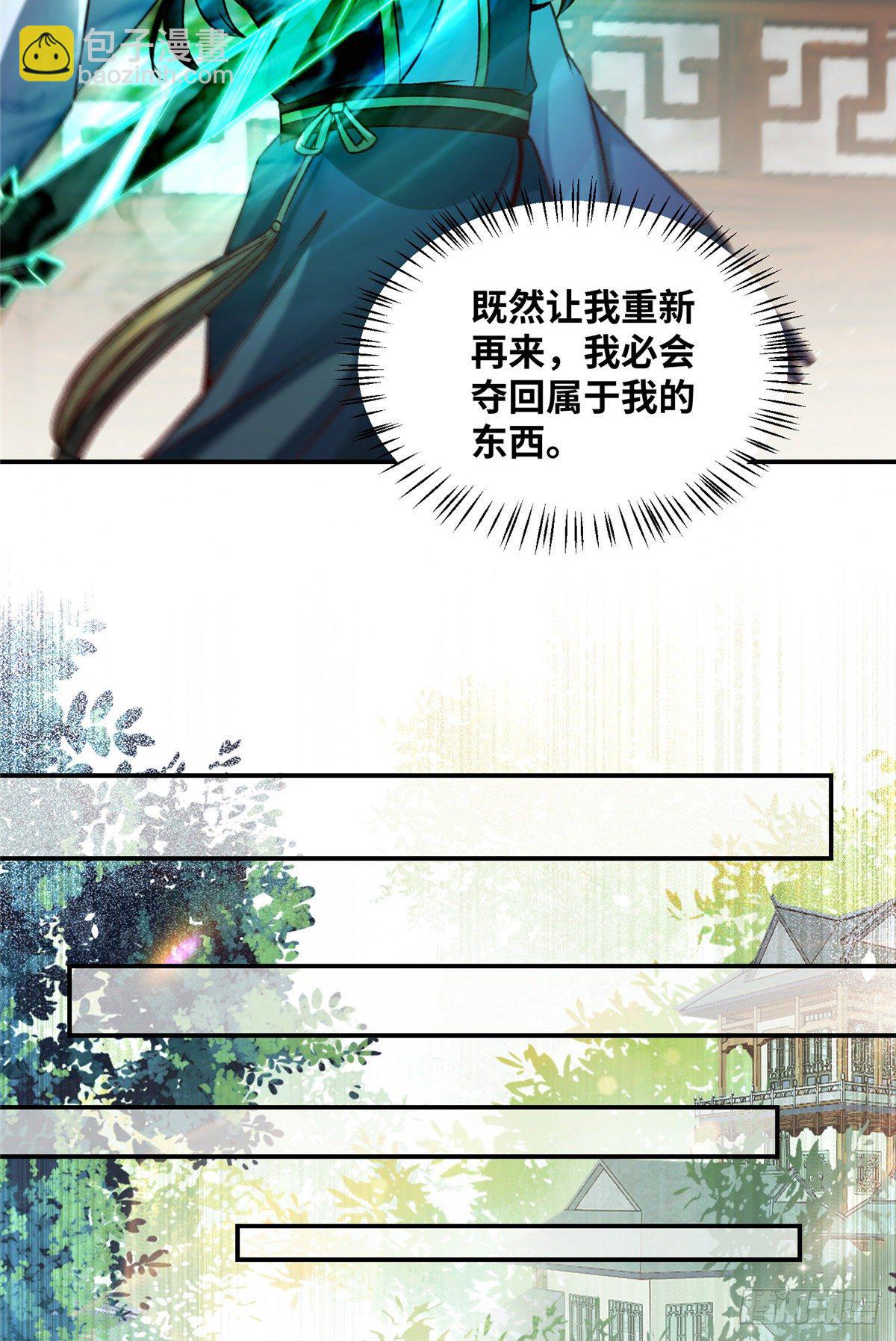 第11话 对战-第12话