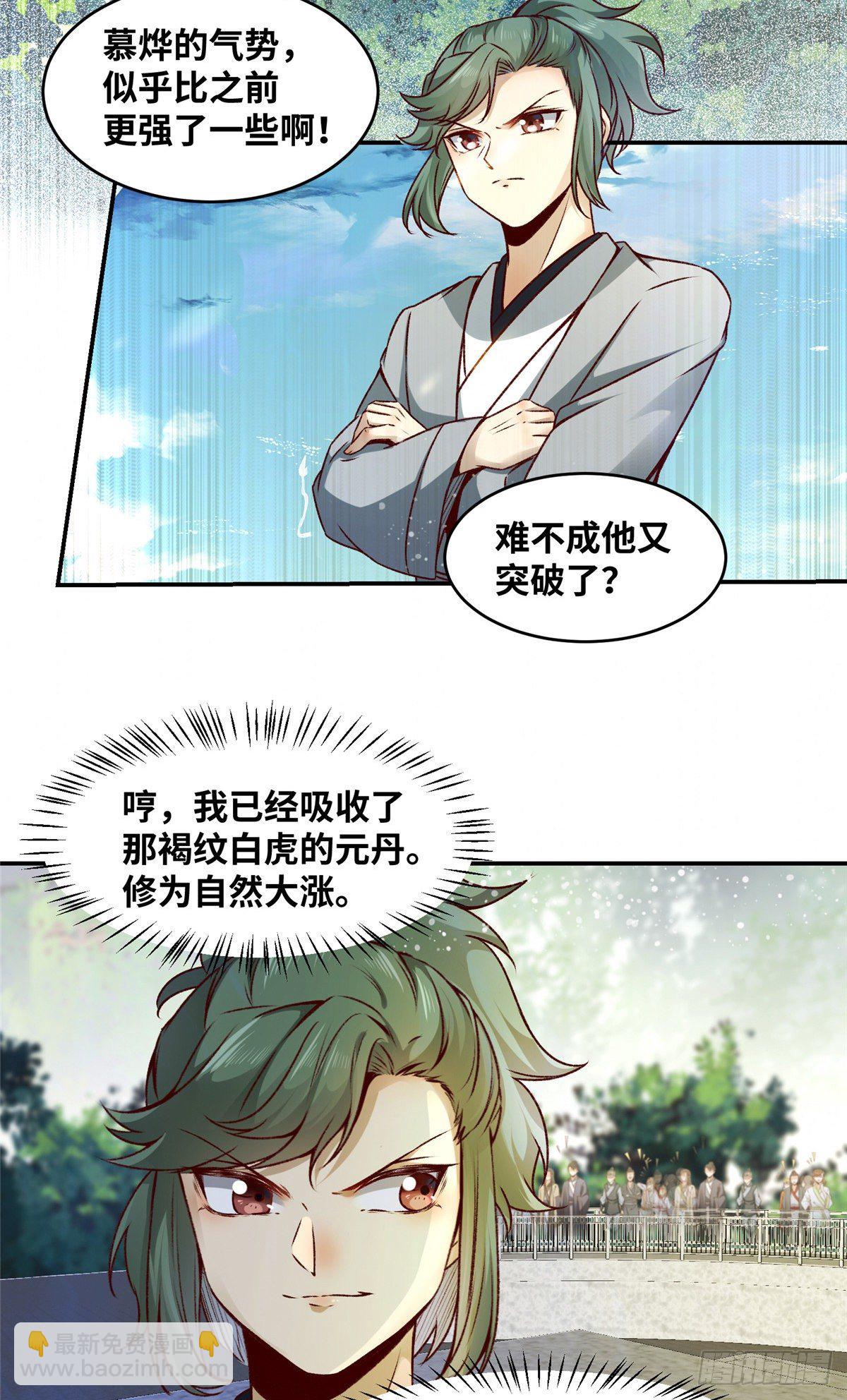 第11话 对战-第12话