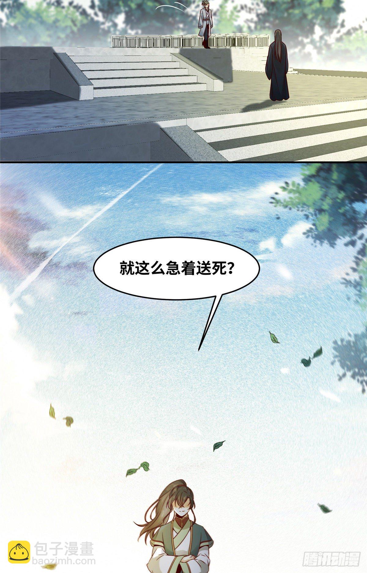 第11话 对战-第12话