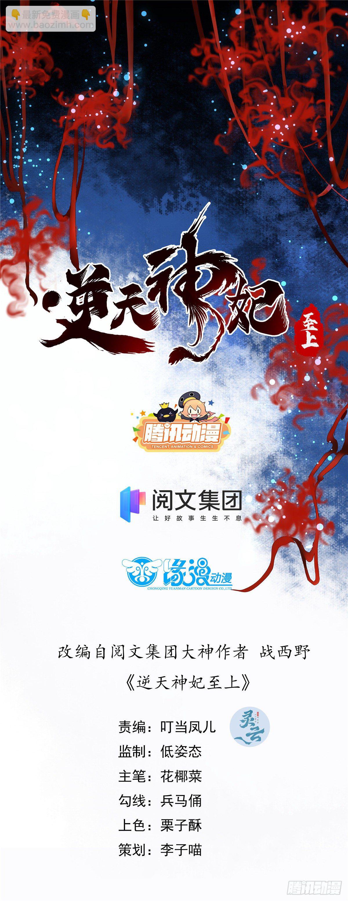 第11话 对战-第12话