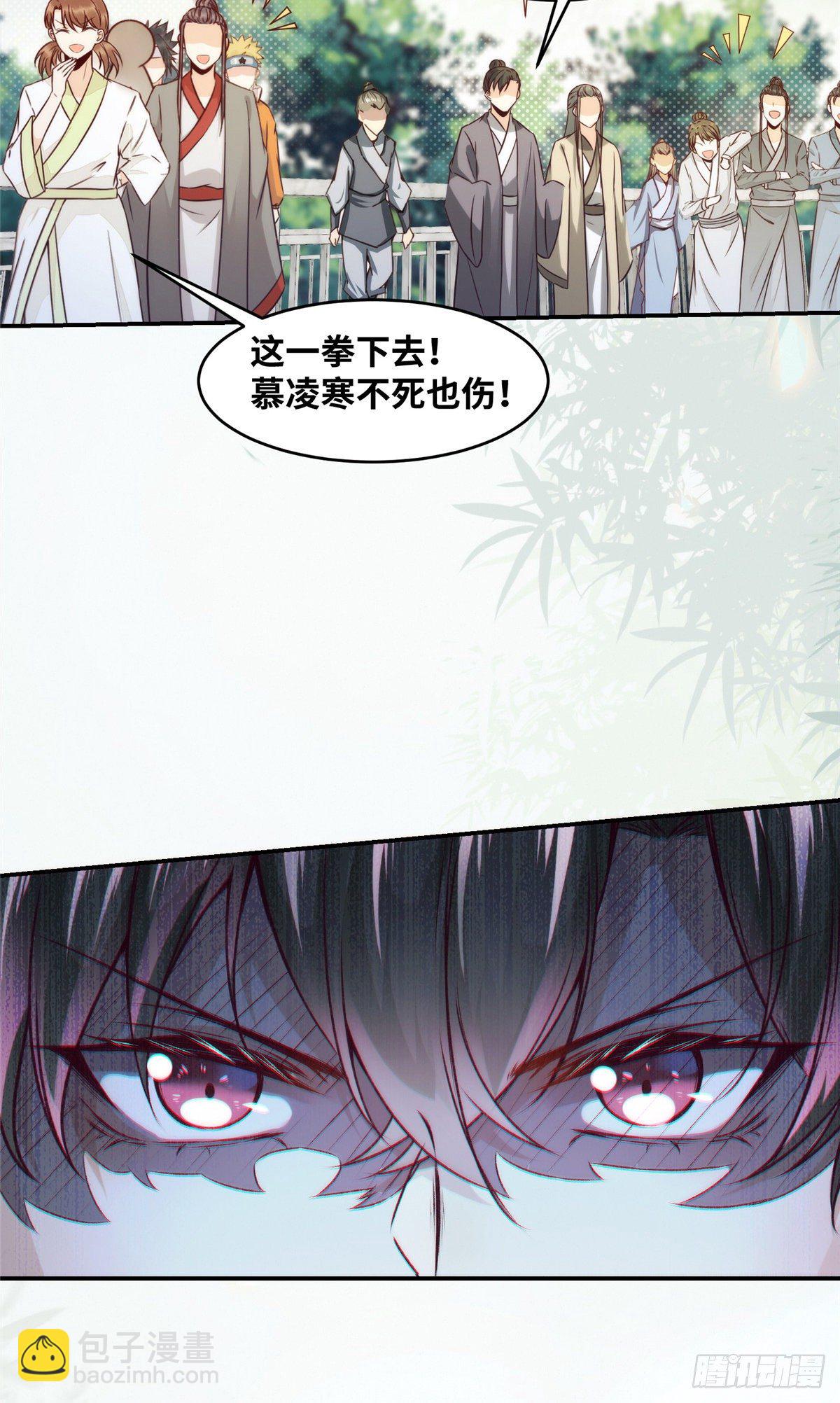 第11话 对战-第12话