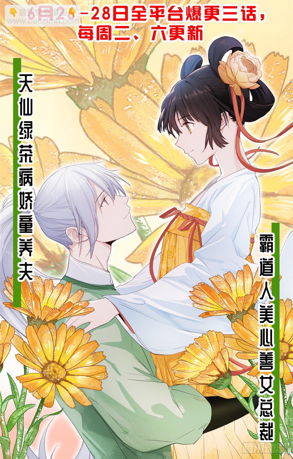 第11话 对战-第12话