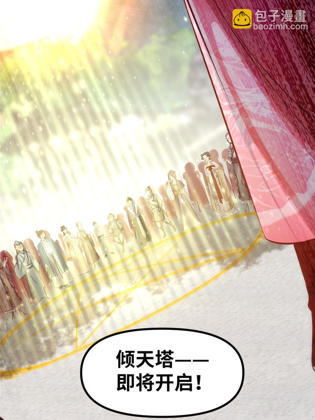 第111话 我不摸摸怎么知道？-第112话