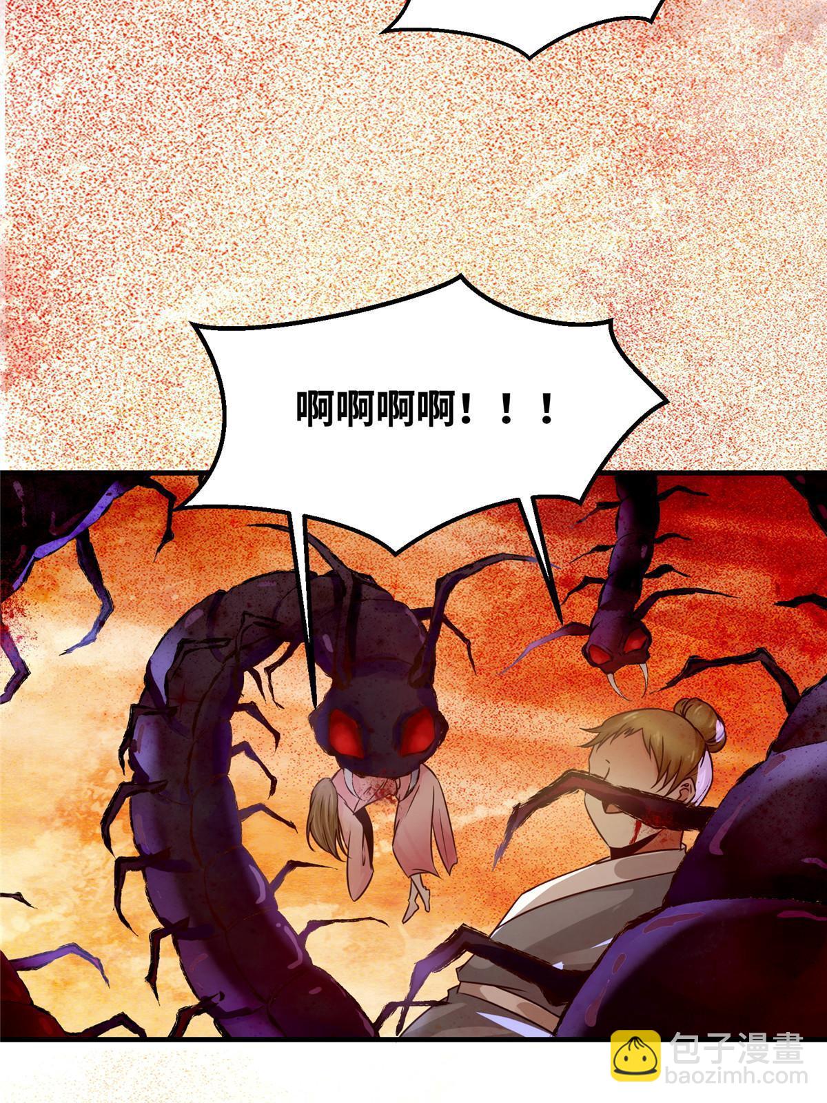 第113话 各凭本事吧！-第114话