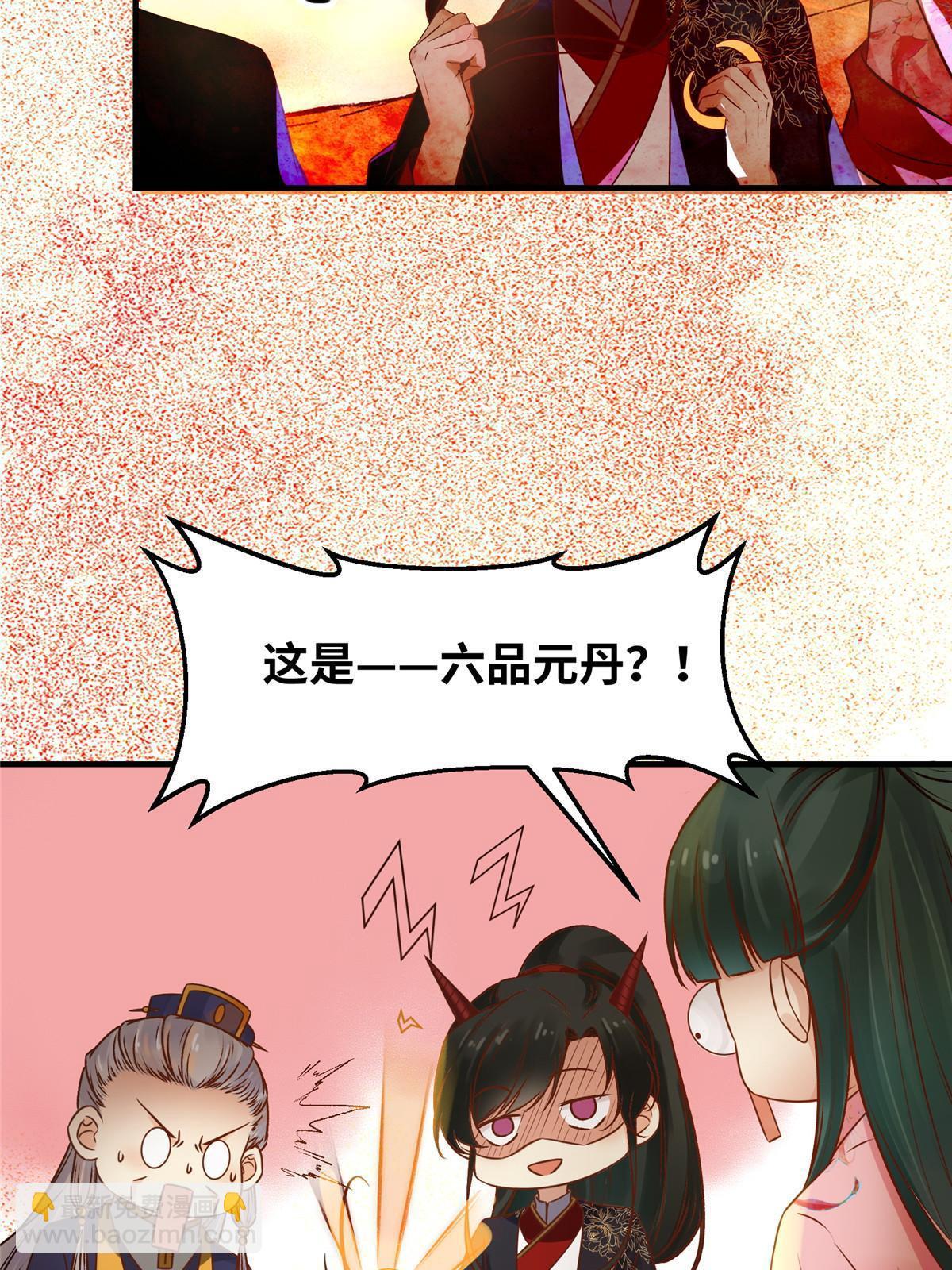 第113话 各凭本事吧！-第114话