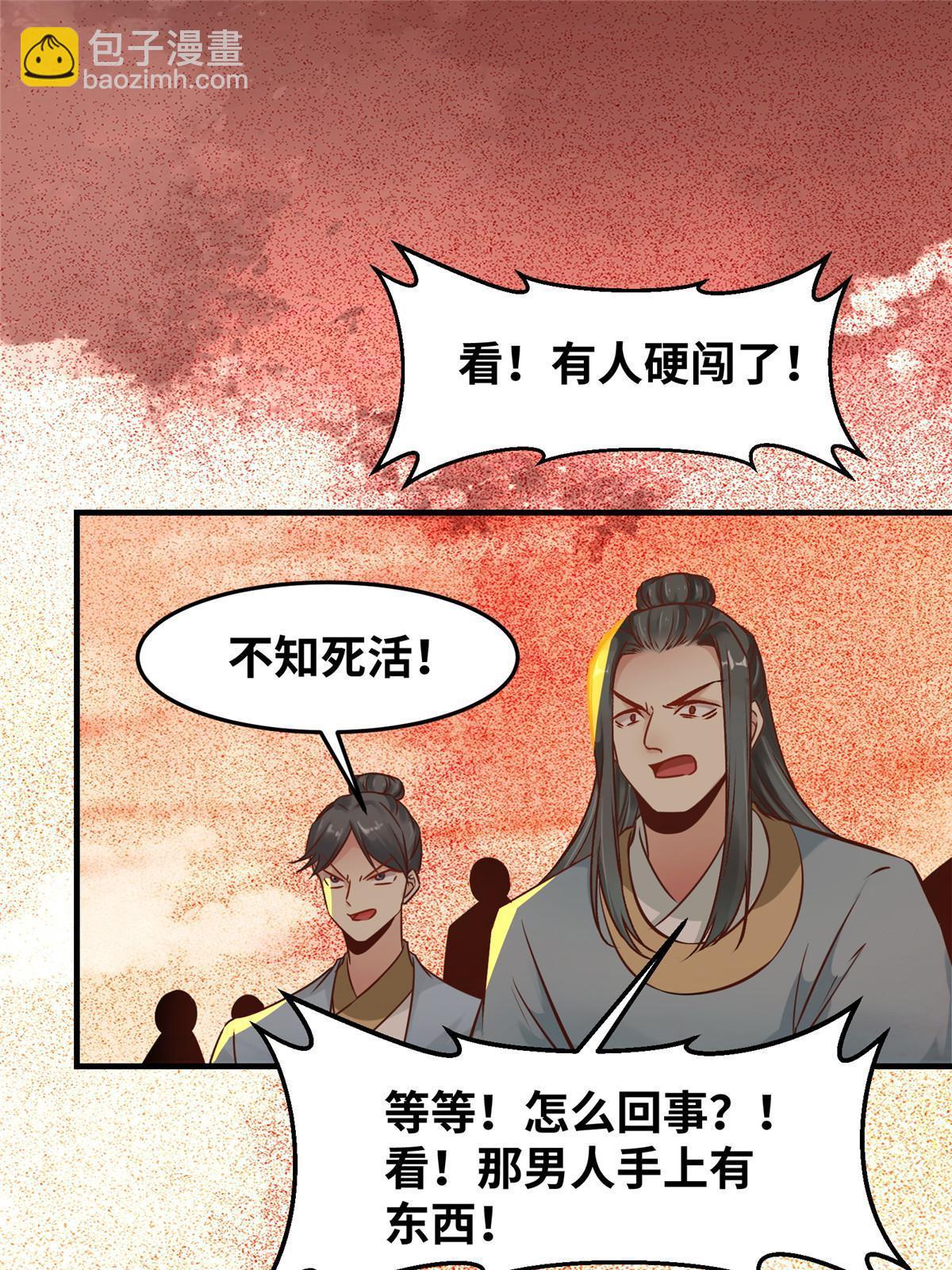 第113话 各凭本事吧！-第114话