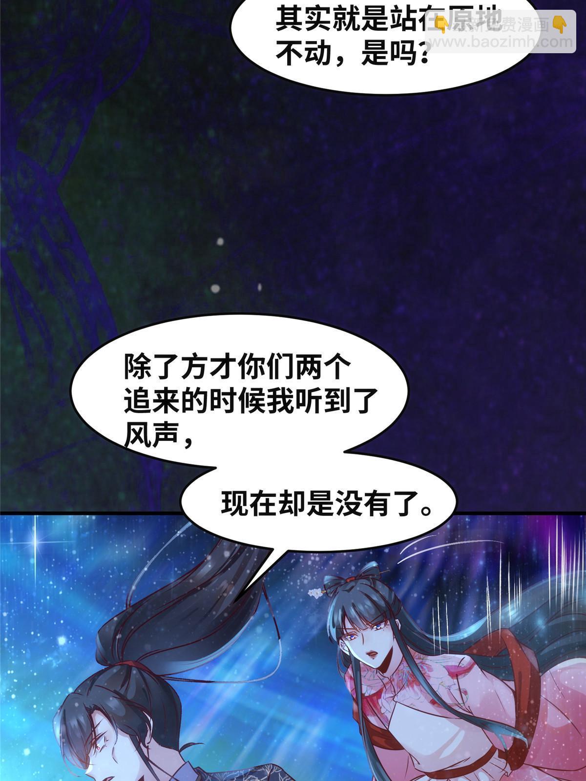 第115话 我们靠的是实力！-第116话