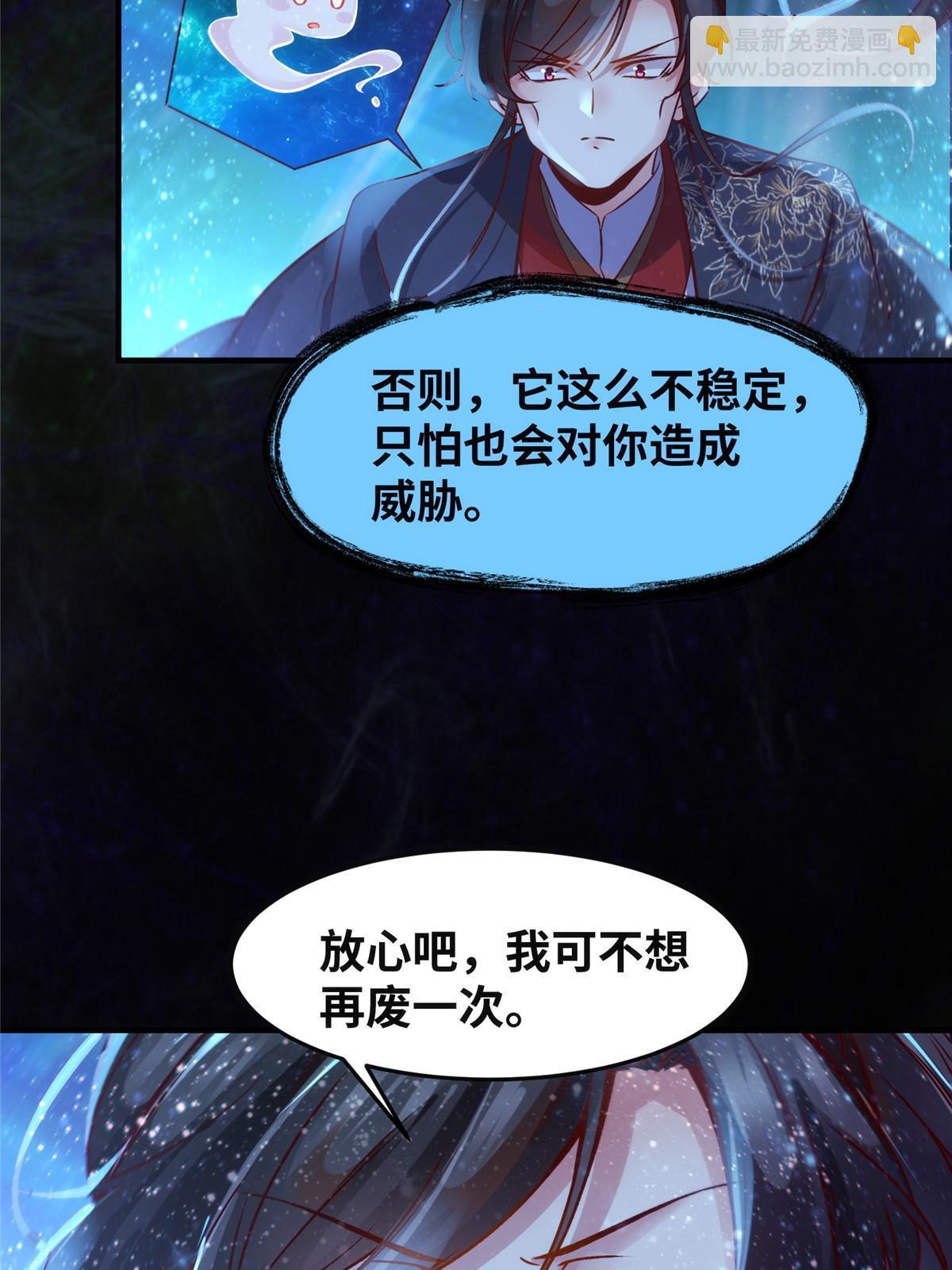 第115话 我们靠的是实力！-第116话