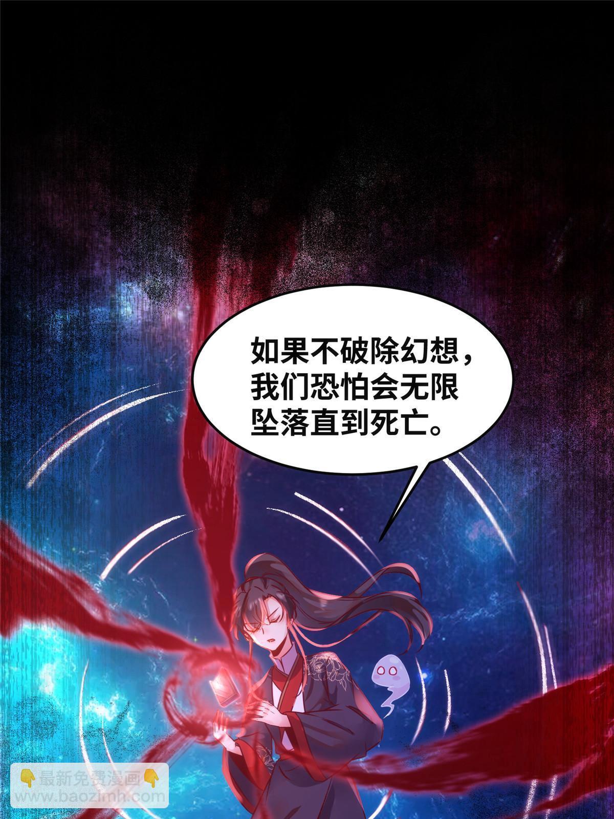 第115话 我们靠的是实力！-第116话