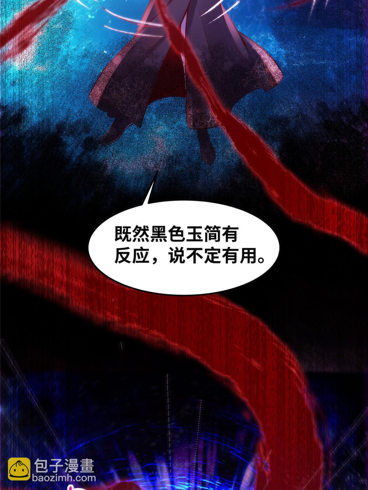 第115话 我们靠的是实力！-第116话
