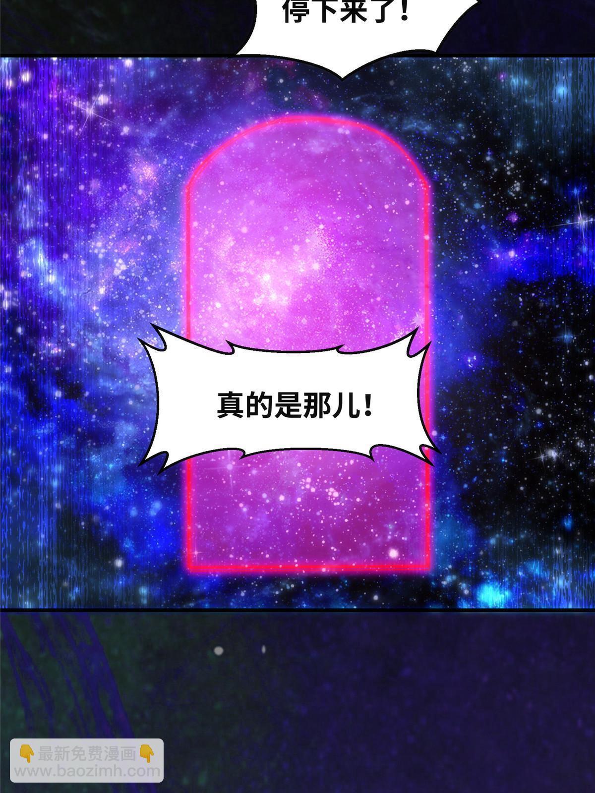 第115话 我们靠的是实力！-第116话
