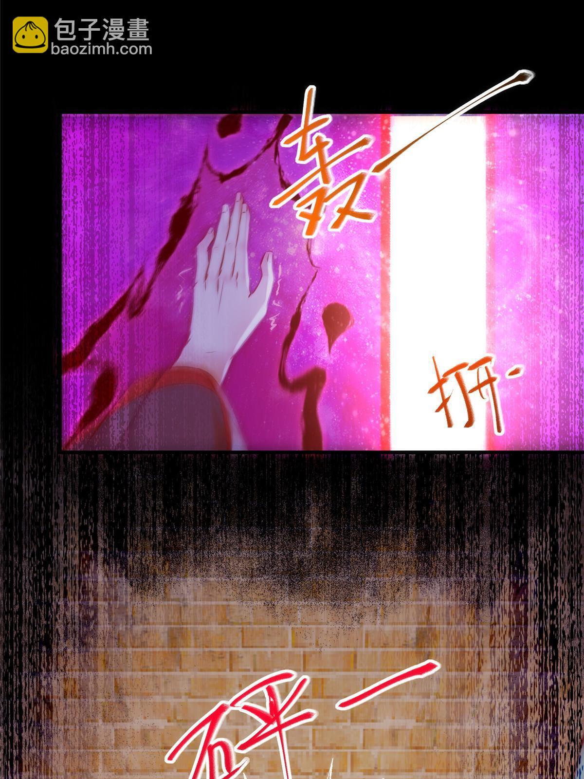 第115话 我们靠的是实力！-第116话