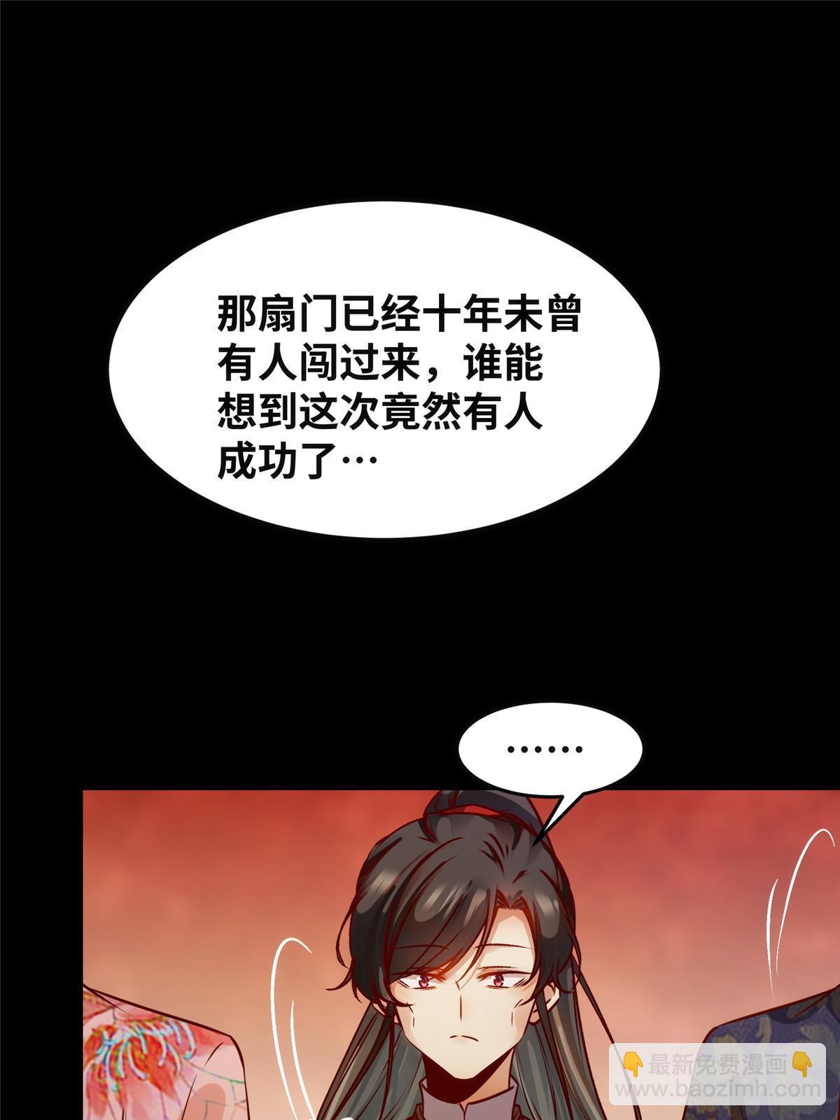 第115话 我们靠的是实力！-第116话