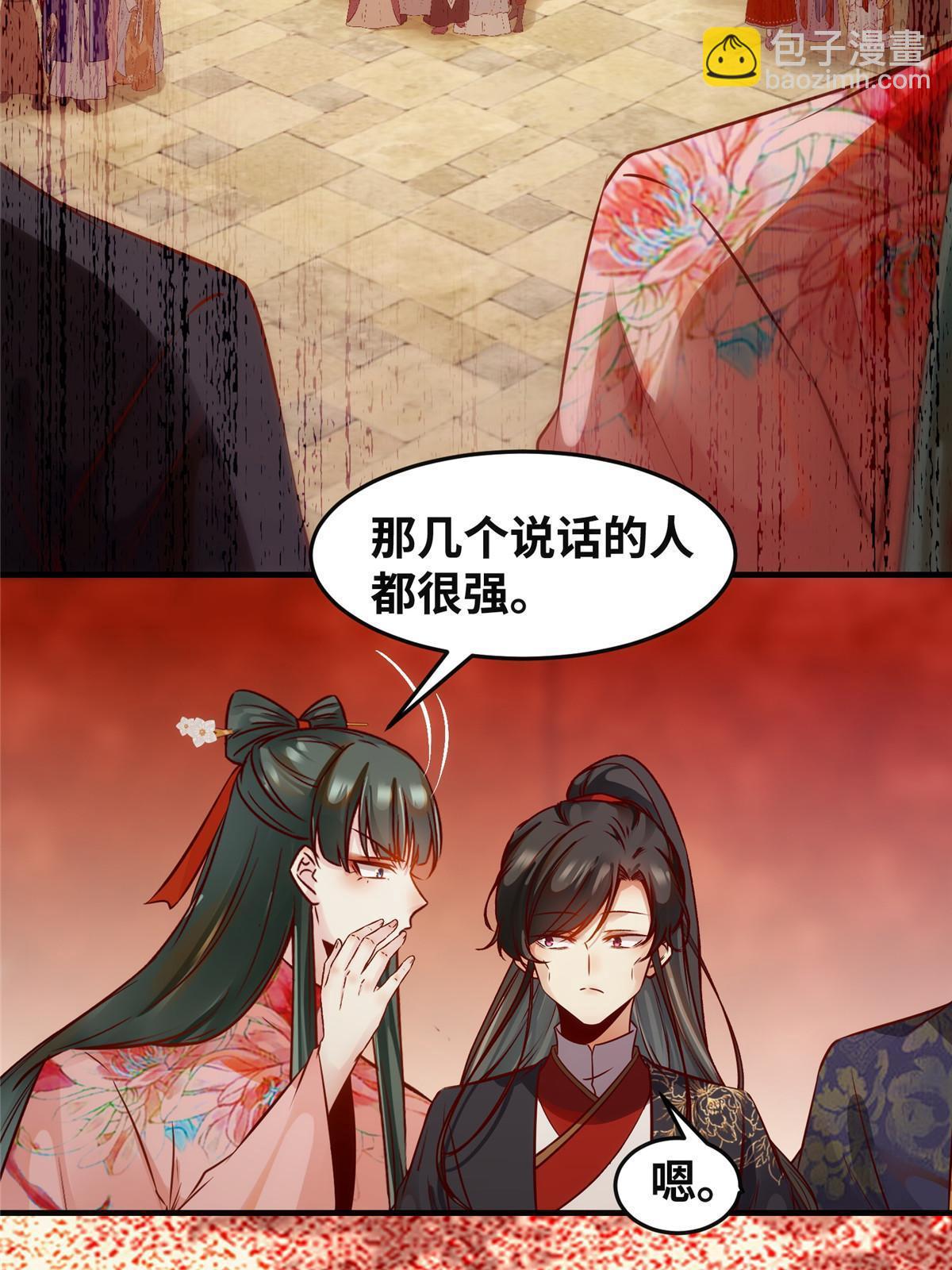 第115话 我们靠的是实力！-第116话