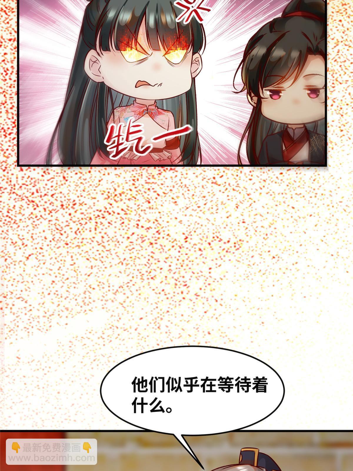 第115话 我们靠的是实力！-第116话