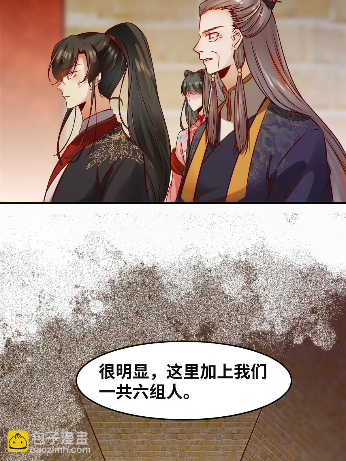 第115话 我们靠的是实力！-第116话