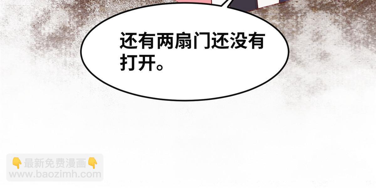 第115话 我们靠的是实力！-第116话