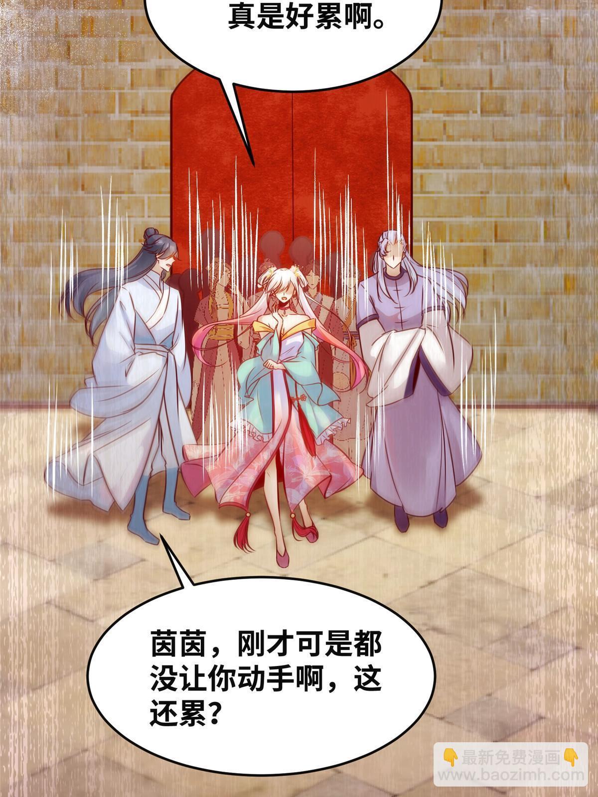 第115话 我们靠的是实力！-第116话