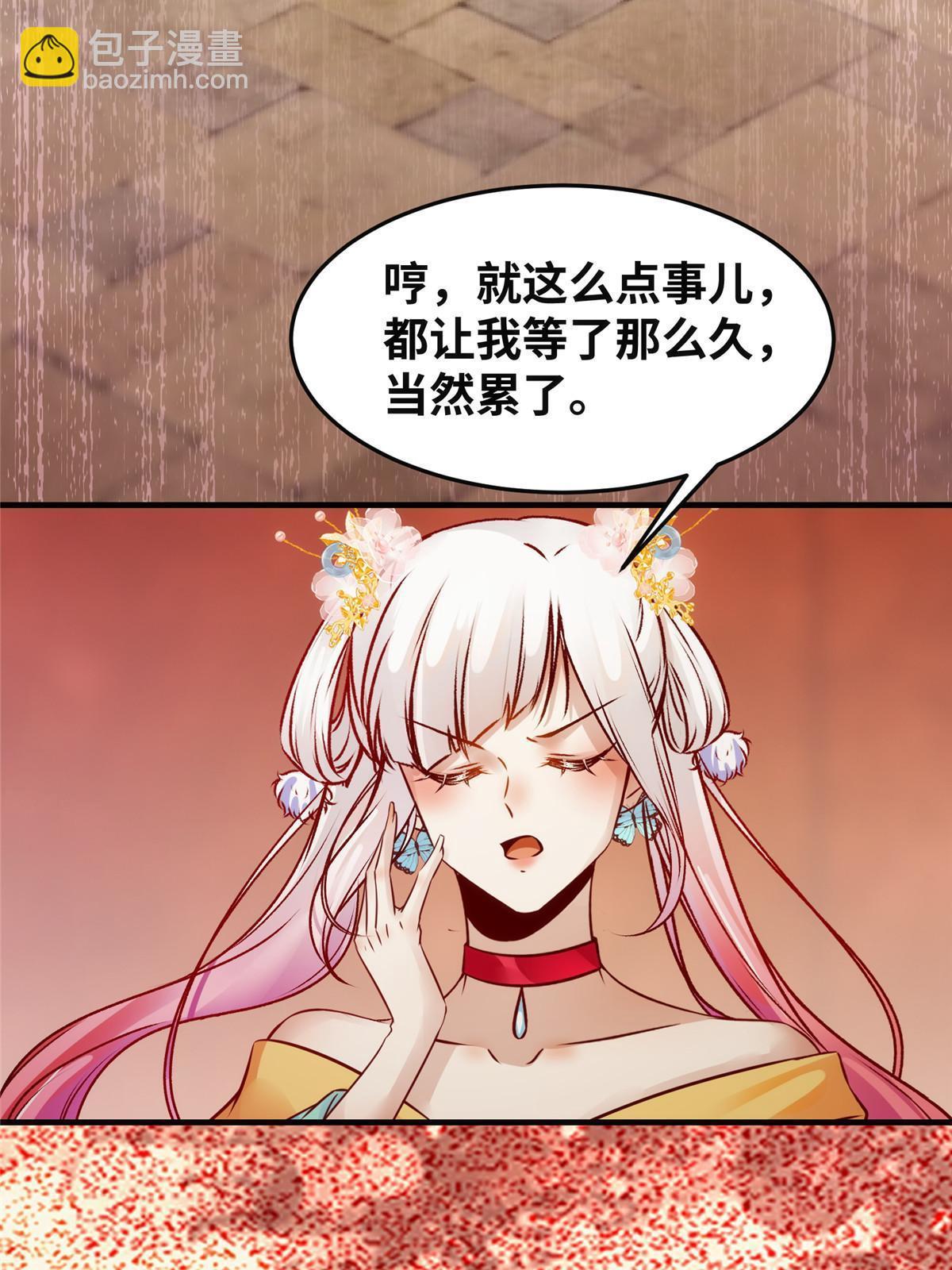 第115话 我们靠的是实力！-第116话