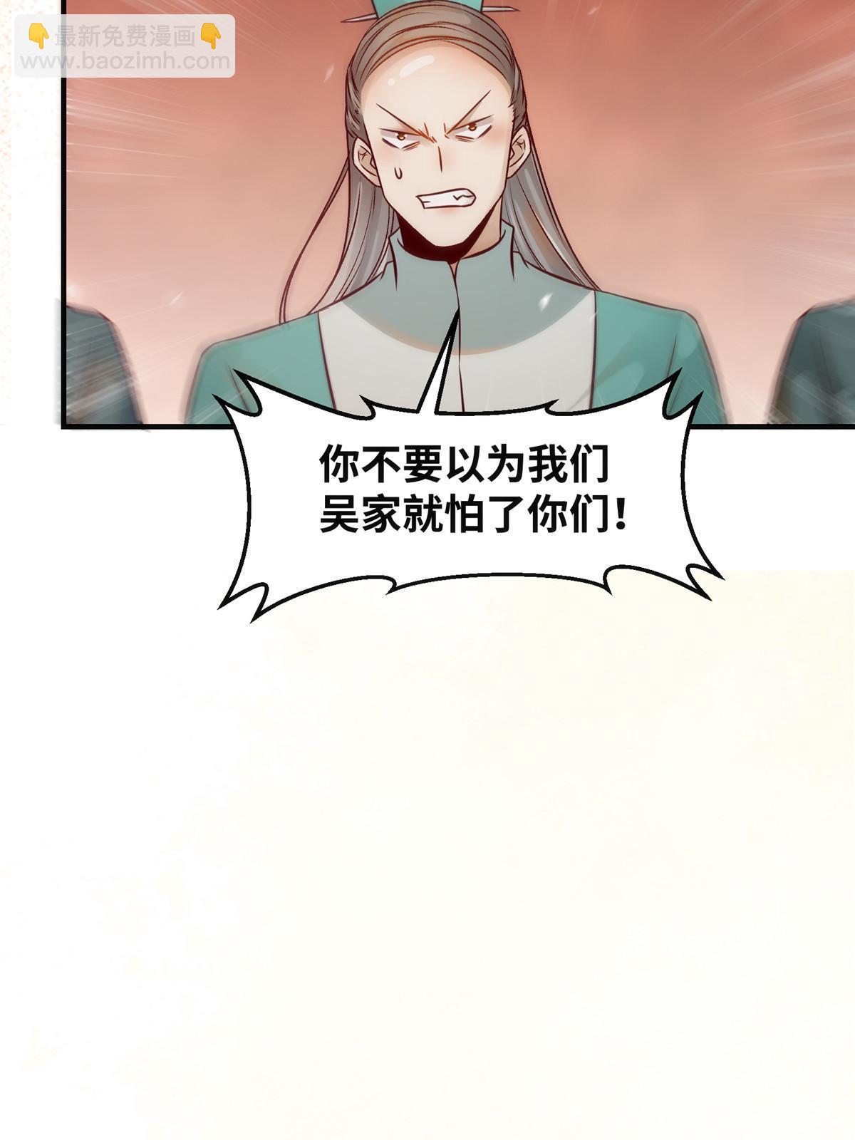 第115话 我们靠的是实力！-第116话