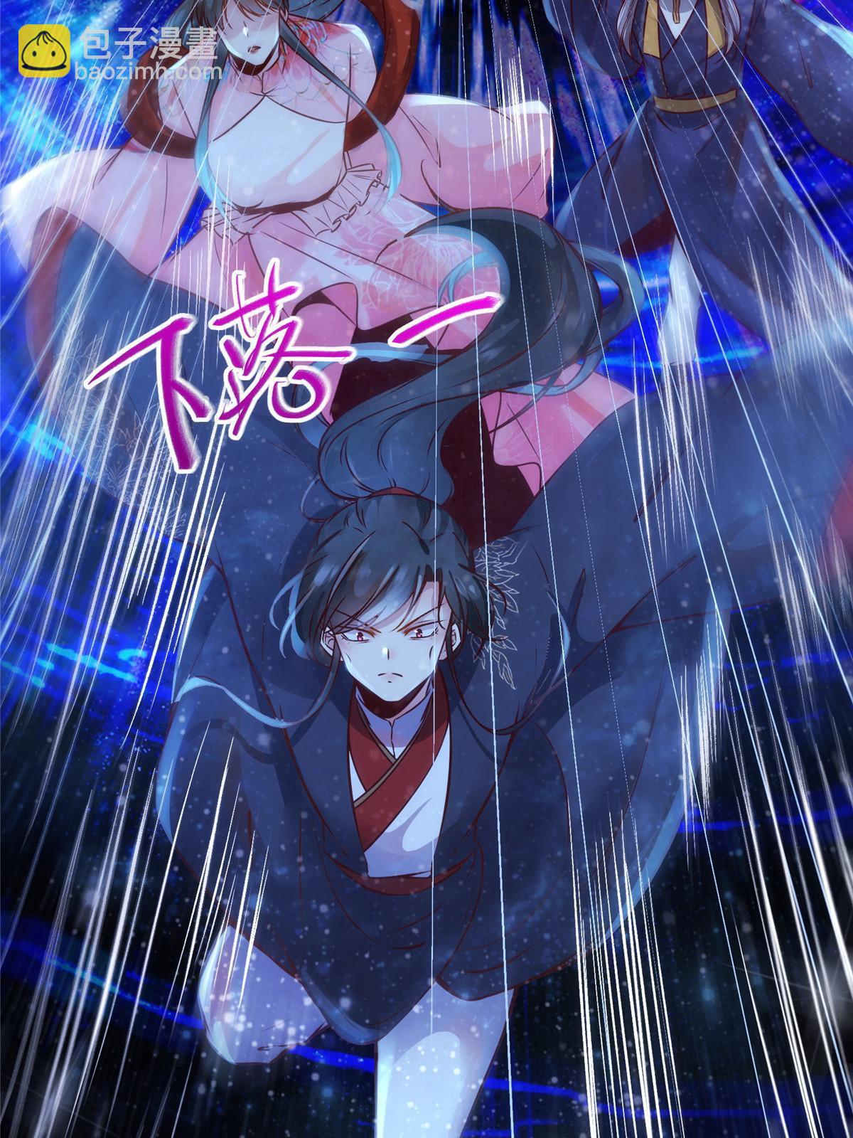 第115话 我们靠的是实力！-第116话